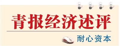 我国双向投资持续发展 产业加速拥抱全球市场