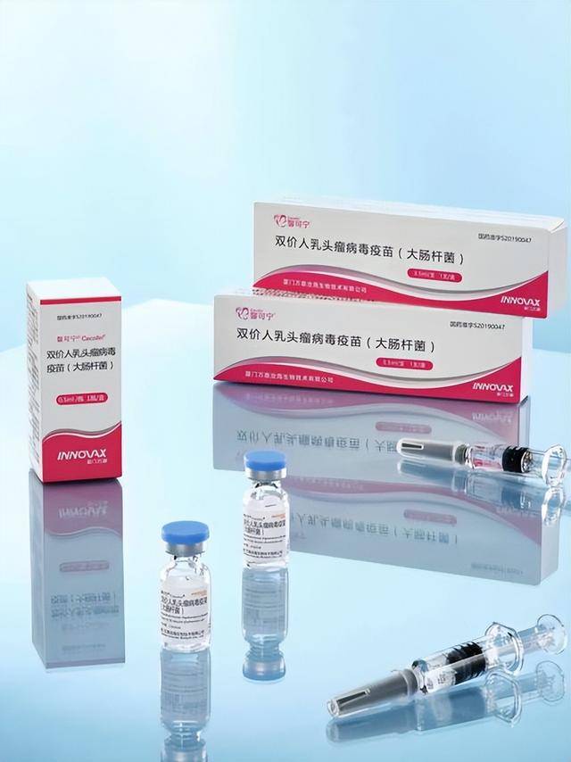 智飞生物连获两项疫苗临床批件