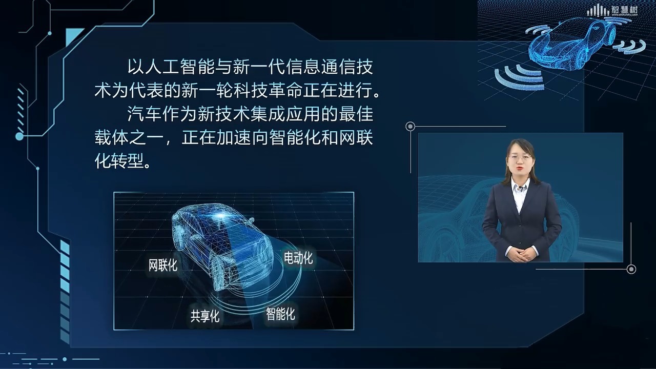 32项国家计量技术规范发布 涉及智能网联汽车等多领域