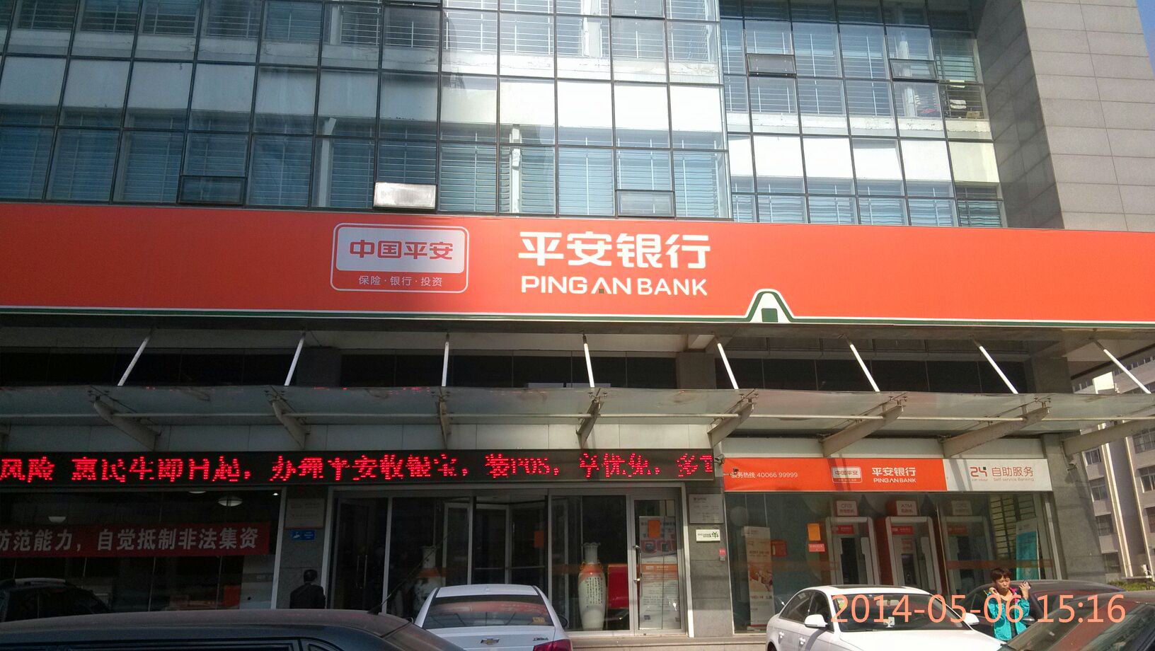 并购贷款新规落地满月:银行战略棋局浮出水面