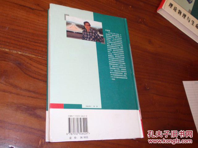 洁特生物:坚持长期主义 打造生命科学领域标杆企业