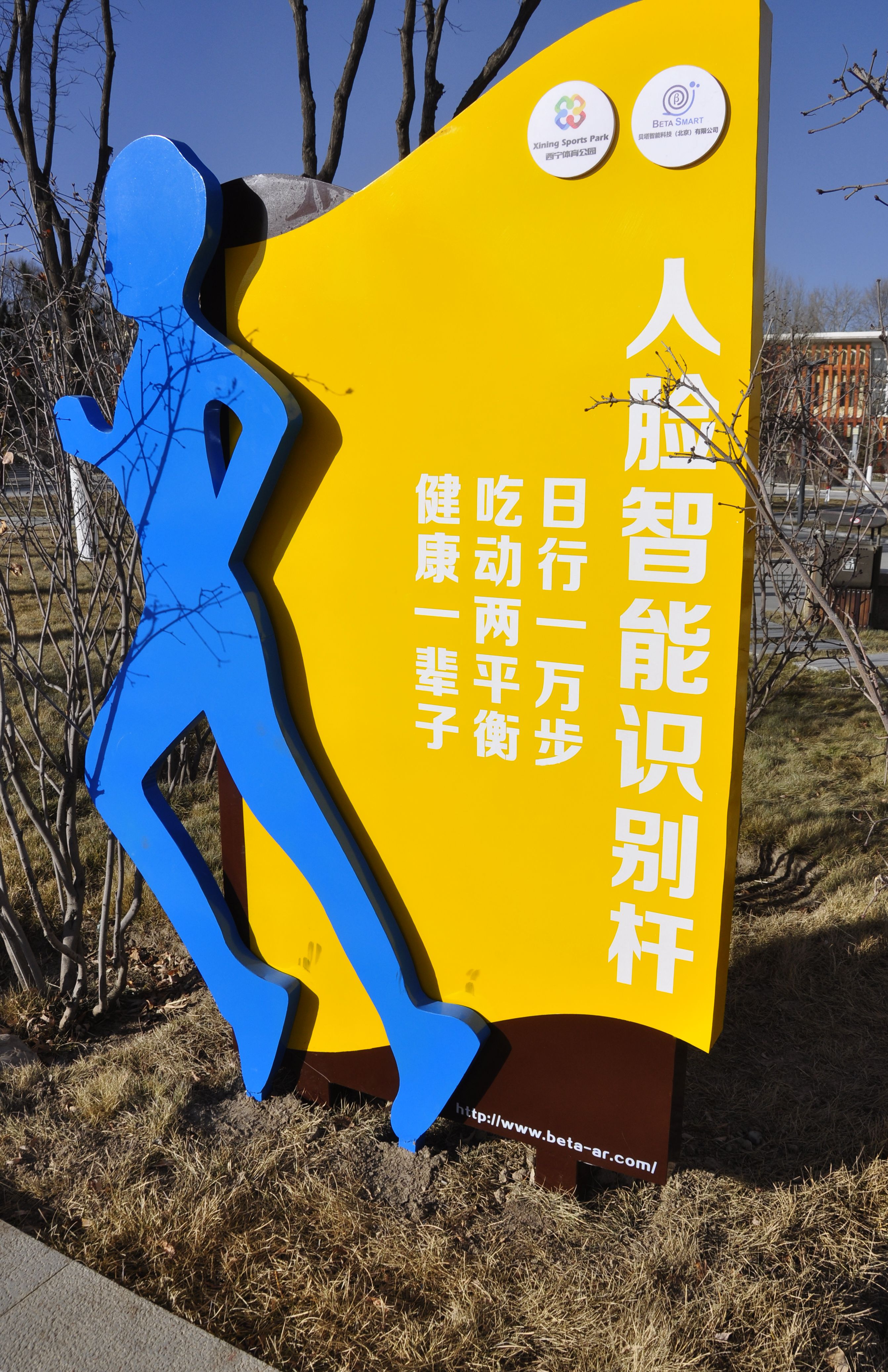 爱康集团与华为云联合发布健康管理智能体