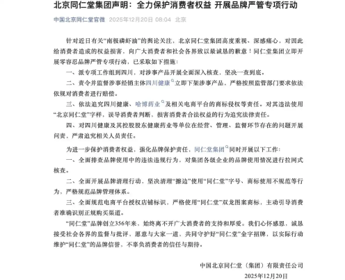 三部门发布海南自由贸易港岛内居民消费的进境商品“零关税”政策