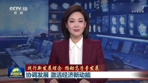 八部门提出到2030年中药工业全产业链协同发展体系初步形成