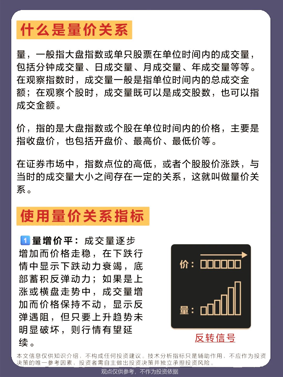着力加强价格调控 促进物价合理运行