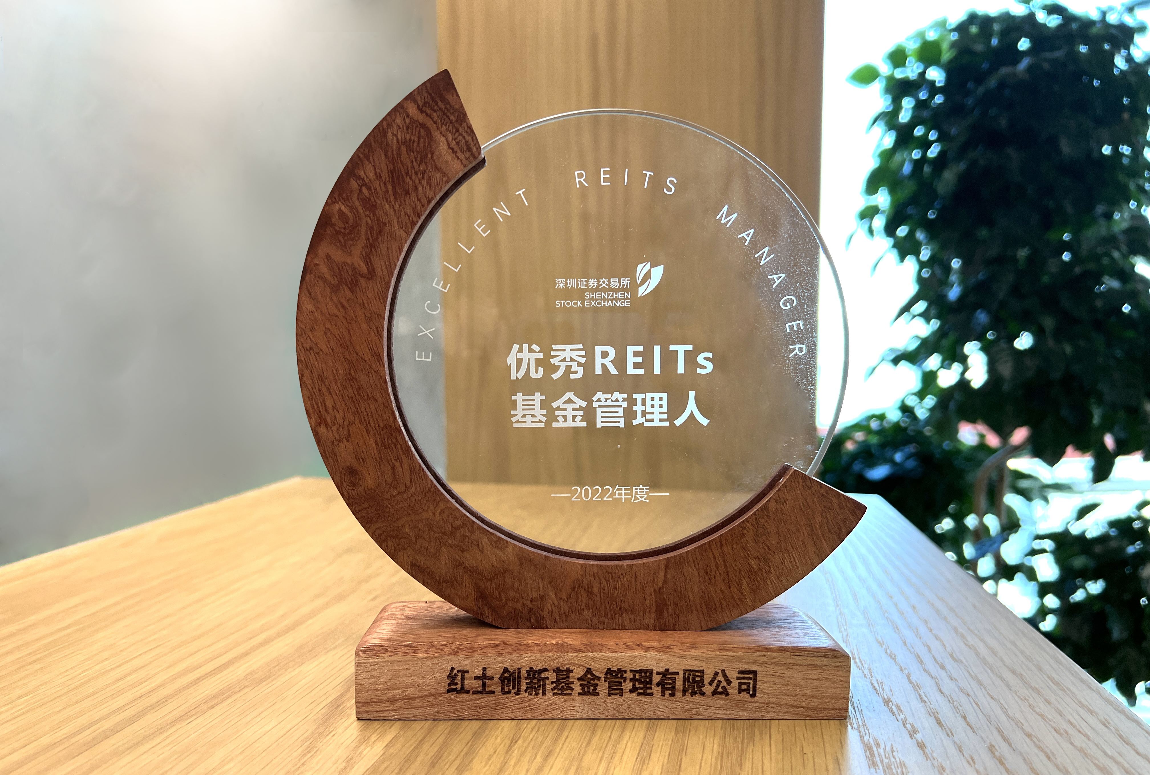 获深交所合规确认 探迹科技入主真爱美家迈出关键一步