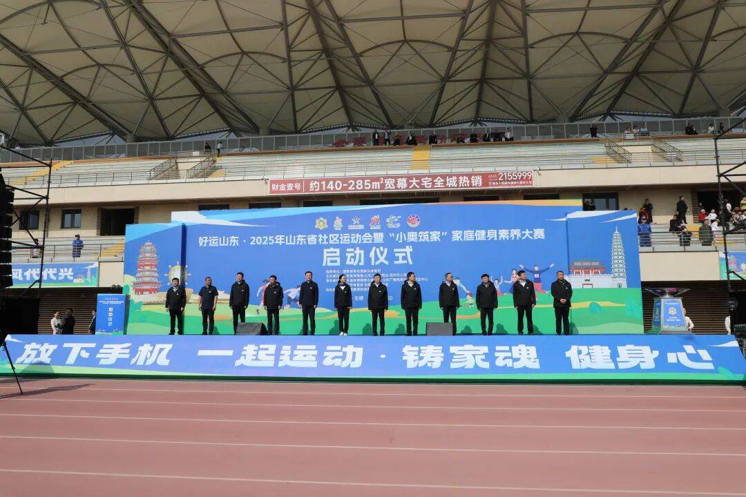 加快发展自驾游、家政、体育赛事等服务消费 多部门详解支持举措