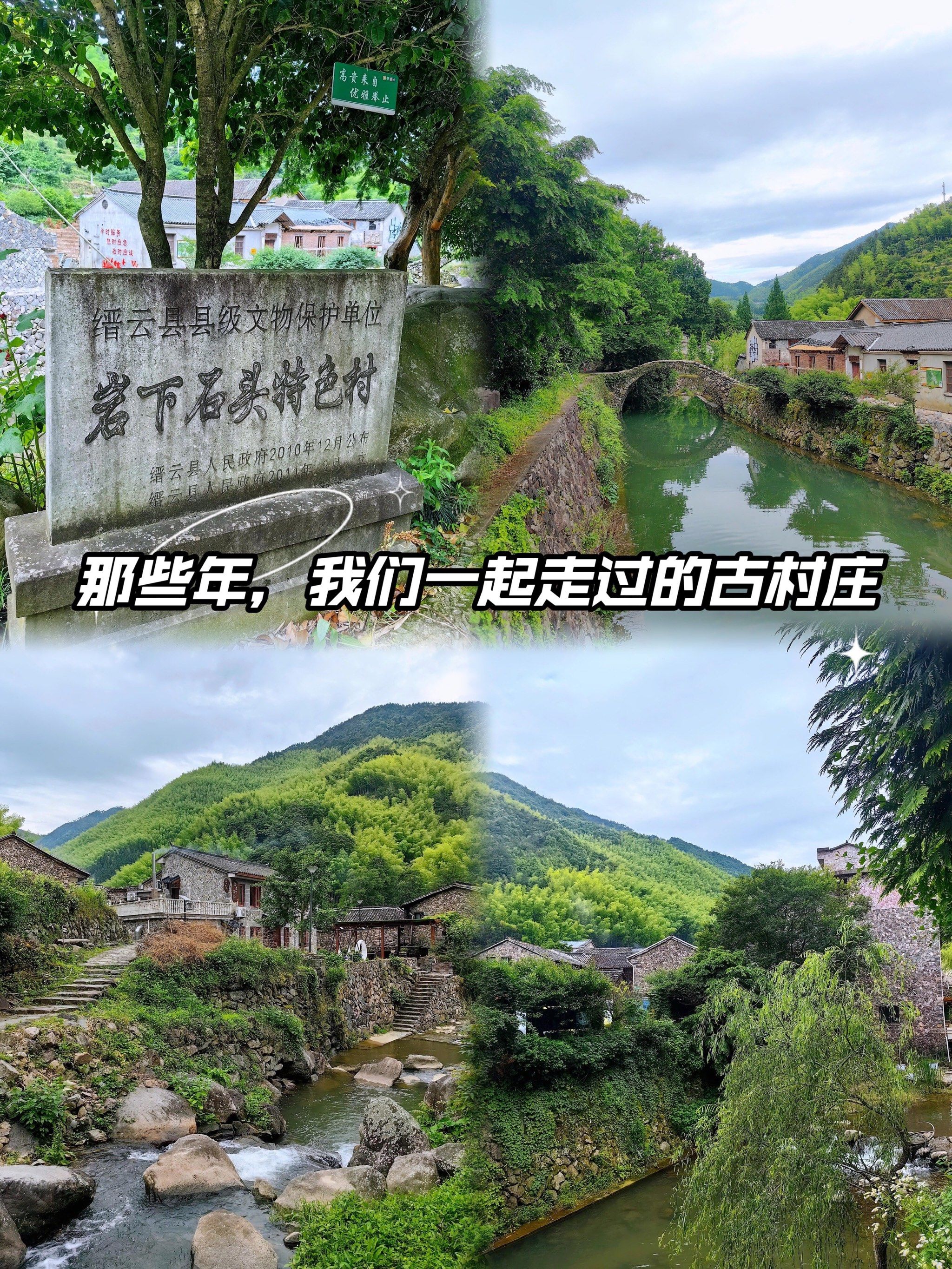 新春走基层·十村十年看长江之变丨安徽当涂长江村：因钢而名的村庄，打开了“久闭的窗”