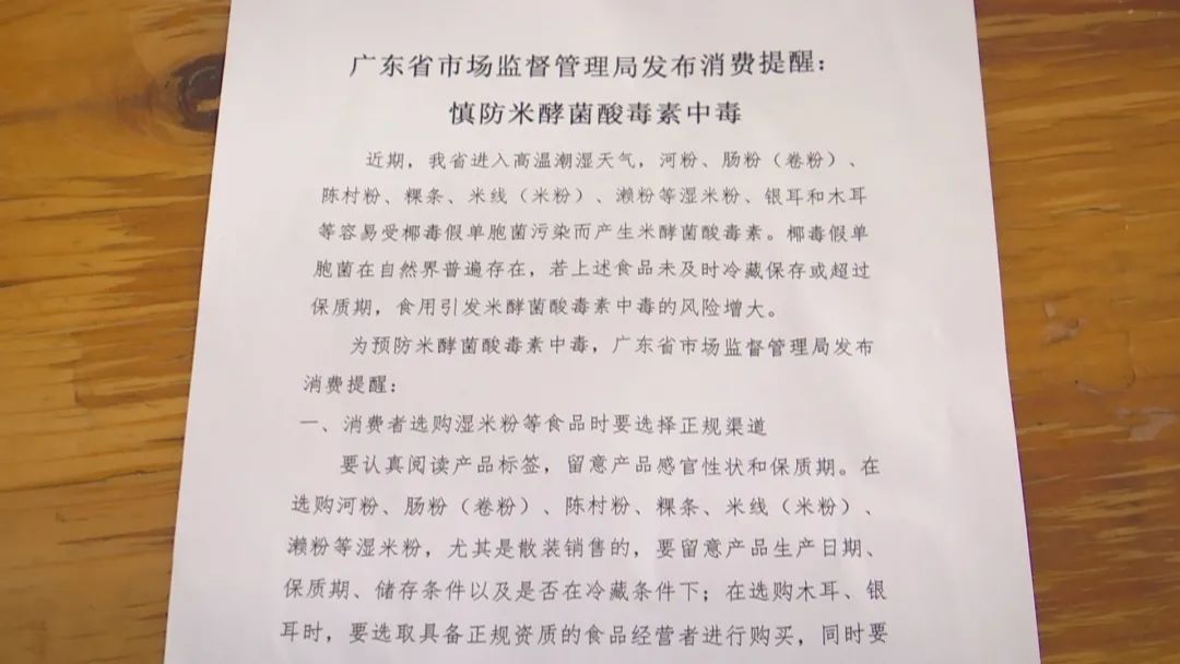 市场监管总局发布多个制度文件 补齐液态食品散装运输管理制度短板