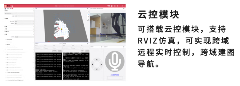 极智嘉发布首款人形通用仓储机器人
