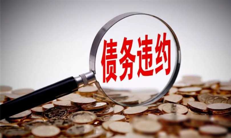 美国去年四季度家庭债务逾期率升高