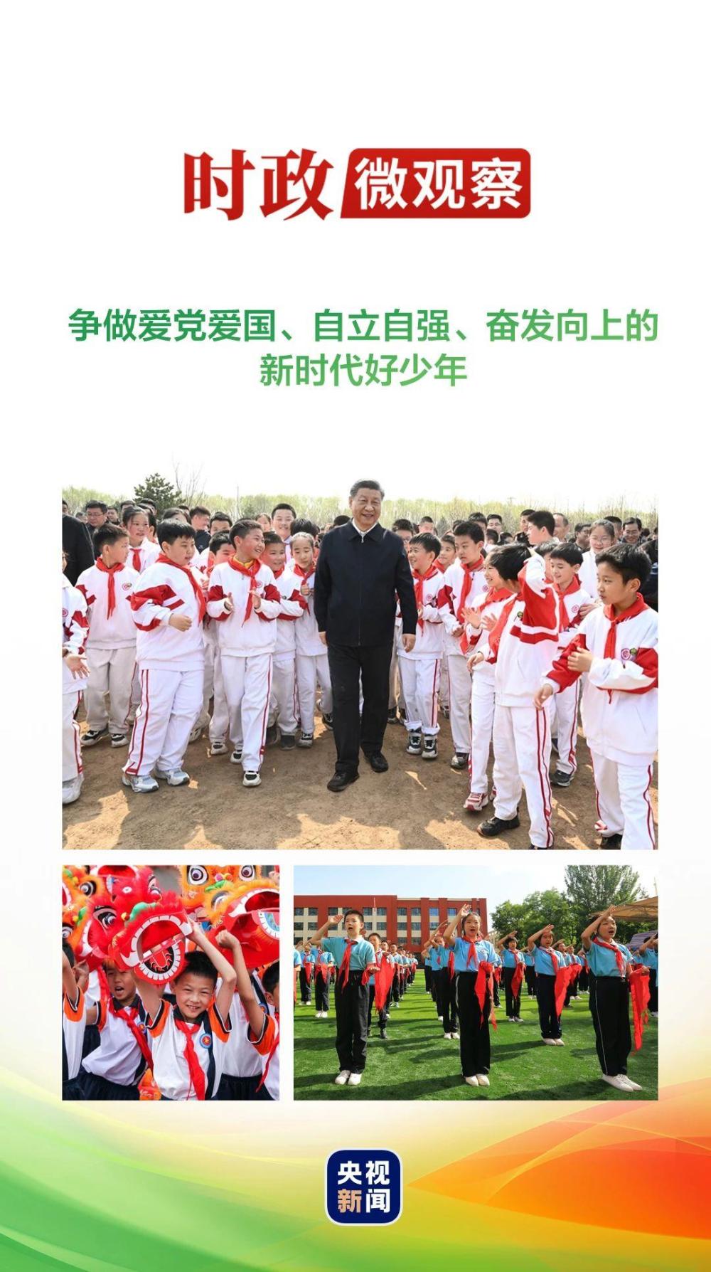 深情的牵挂 温暖的回响——记者回访习主席视察过的基层部队，听官兵讲述新春心愿