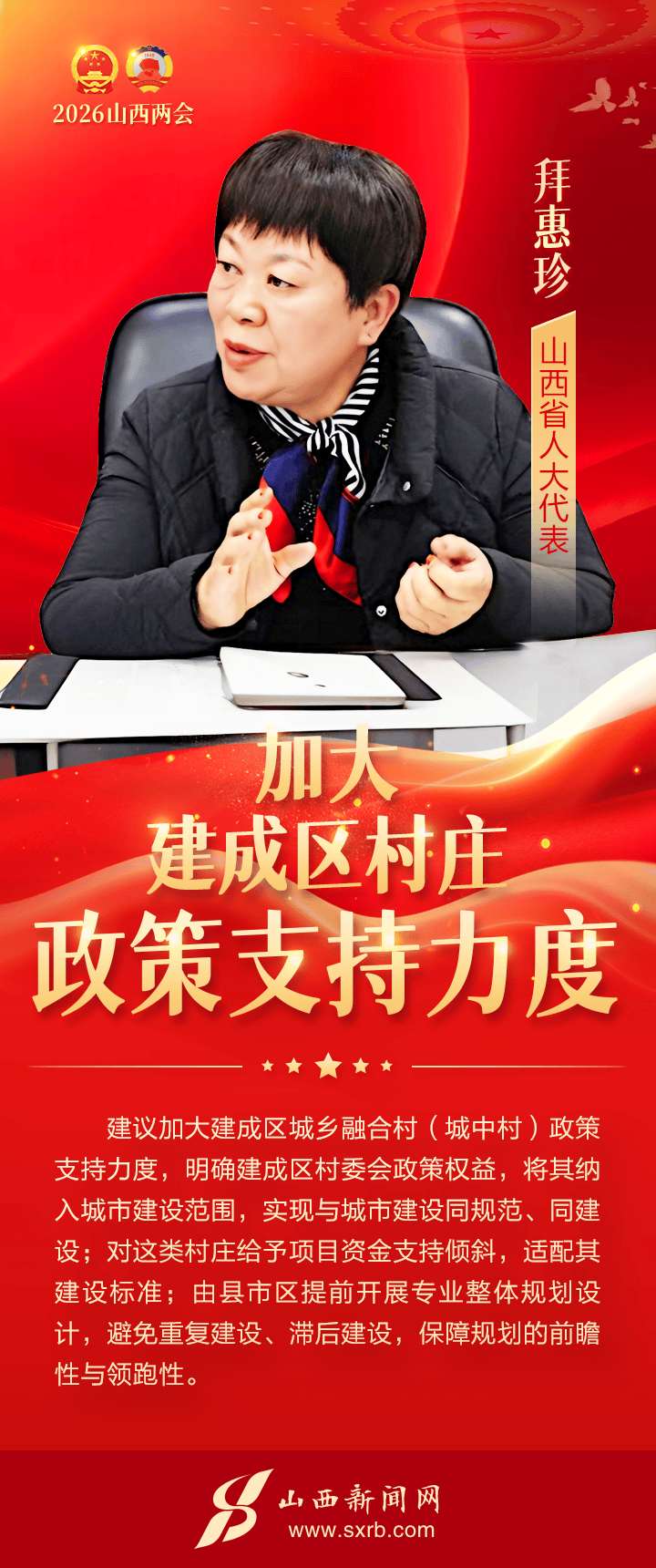 新华视点·关注地方两会丨从地方两会看稳增长促消费新动向