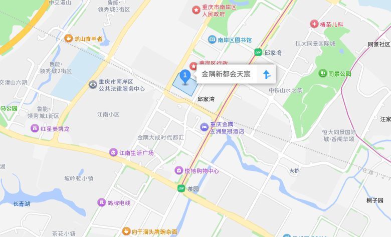 渝开发拟2.51亿元挂牌出售177套住宅