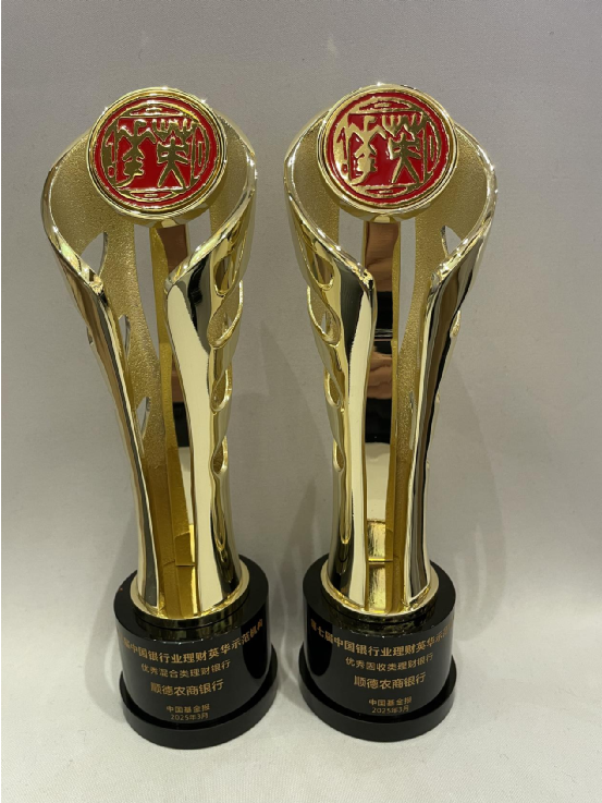 理财信披“赶考”：豁免收紧、披露细化下的双线攻坚