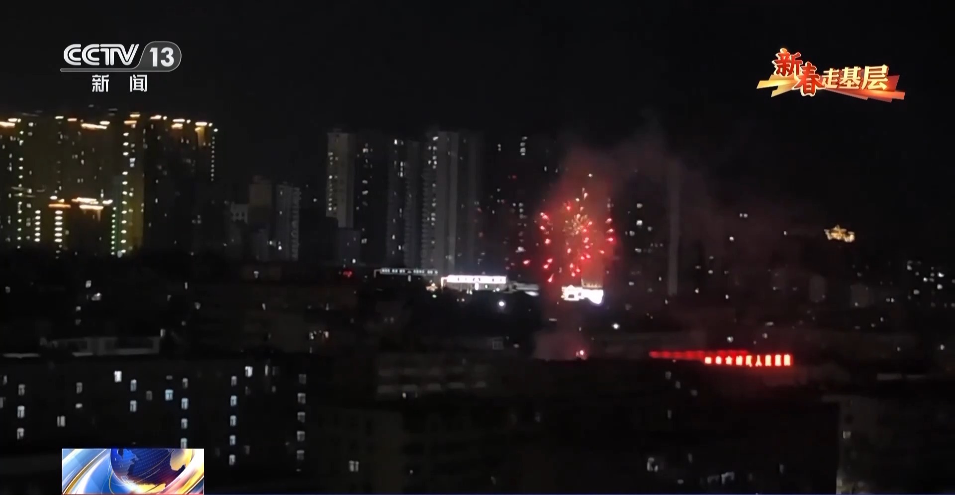 新春走基层丨贵州独山鄢家山社区的“新春序曲”