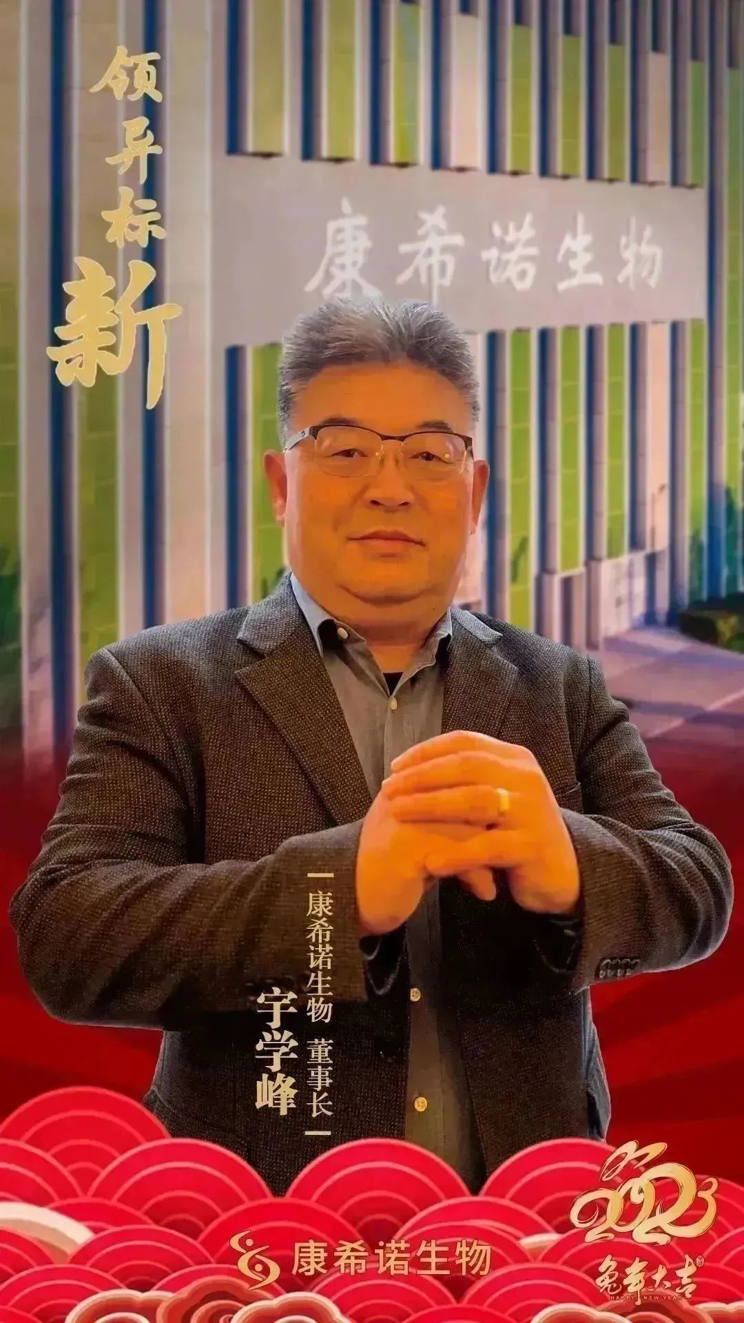 财通证券党委书记、董事长章启诚:以“四型五化”战略践行金融报国时代使命