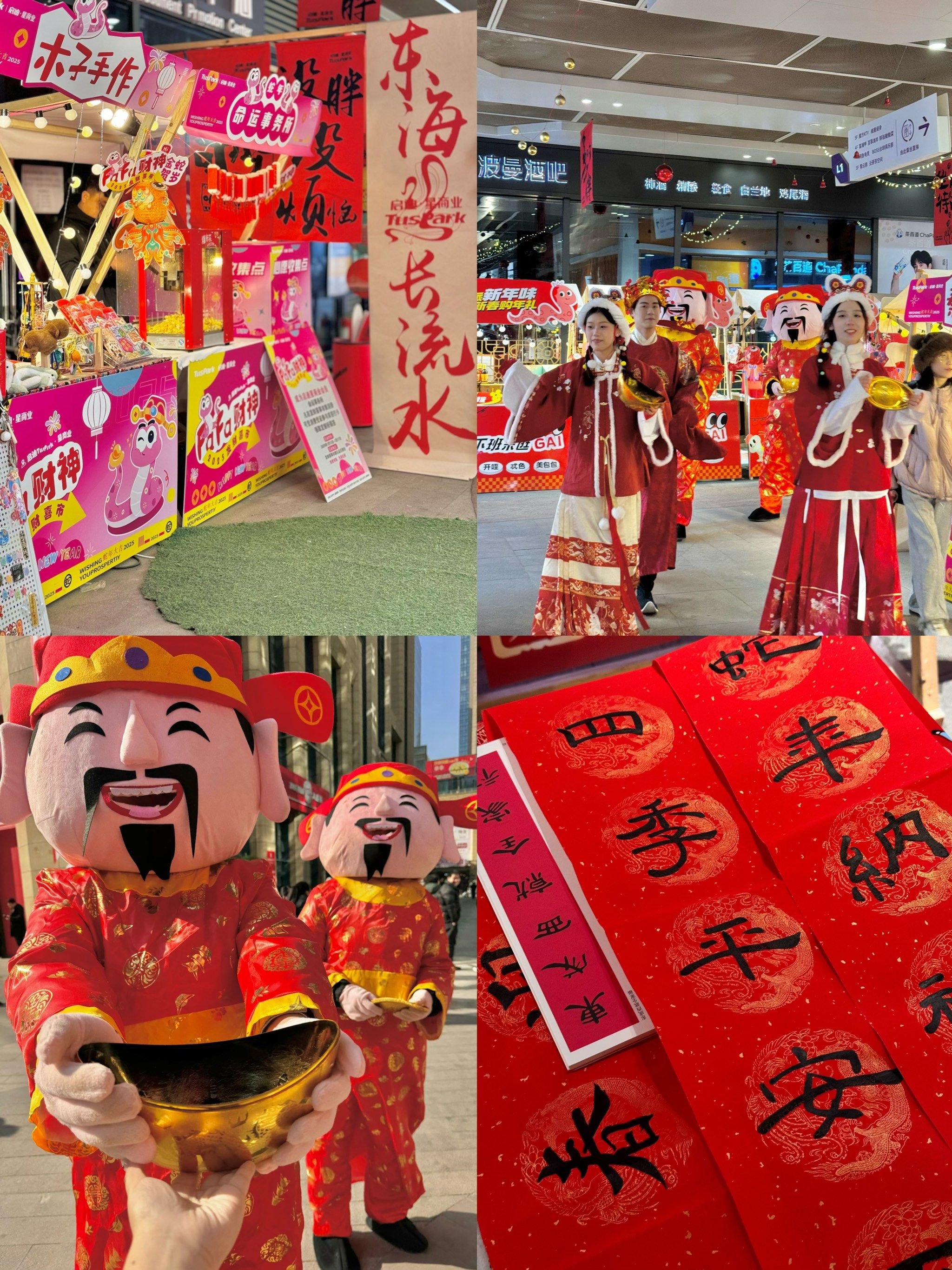 新春走基层丨从年货市集看西藏消费新活力