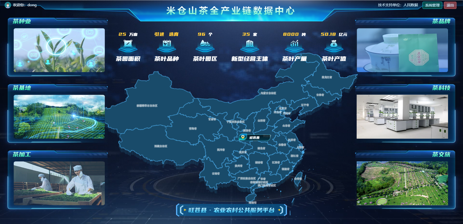 我国力争到2030年茶全产业链规模达1.5万亿元