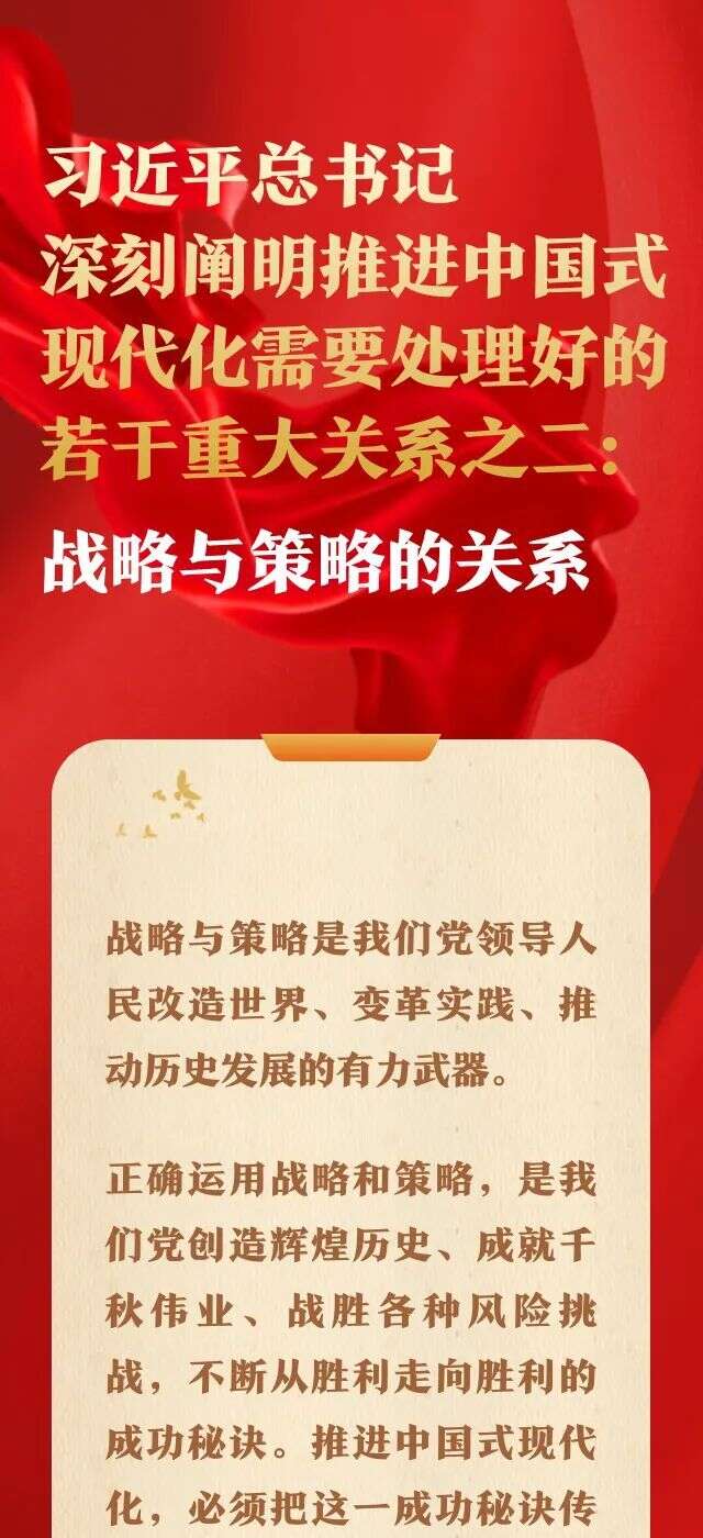 《求是》杂志发表习近平总书记重要文章《当前经济工作的重点任务》