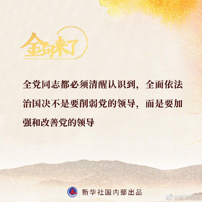 《求是》杂志发表习近平总书记重要文章《当前经济工作的重点任务》