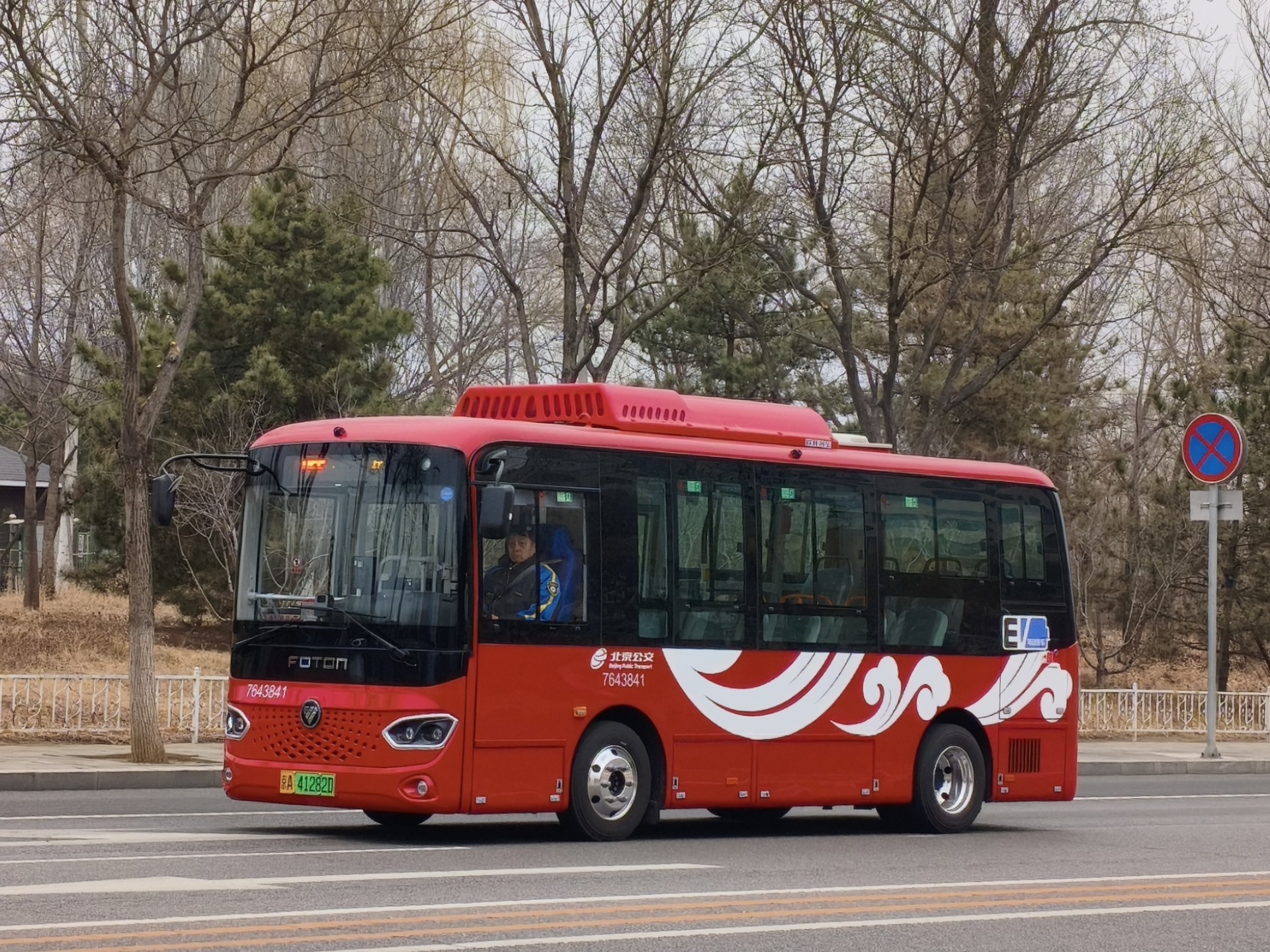 2026年北京增发8万个新能源小客车指标