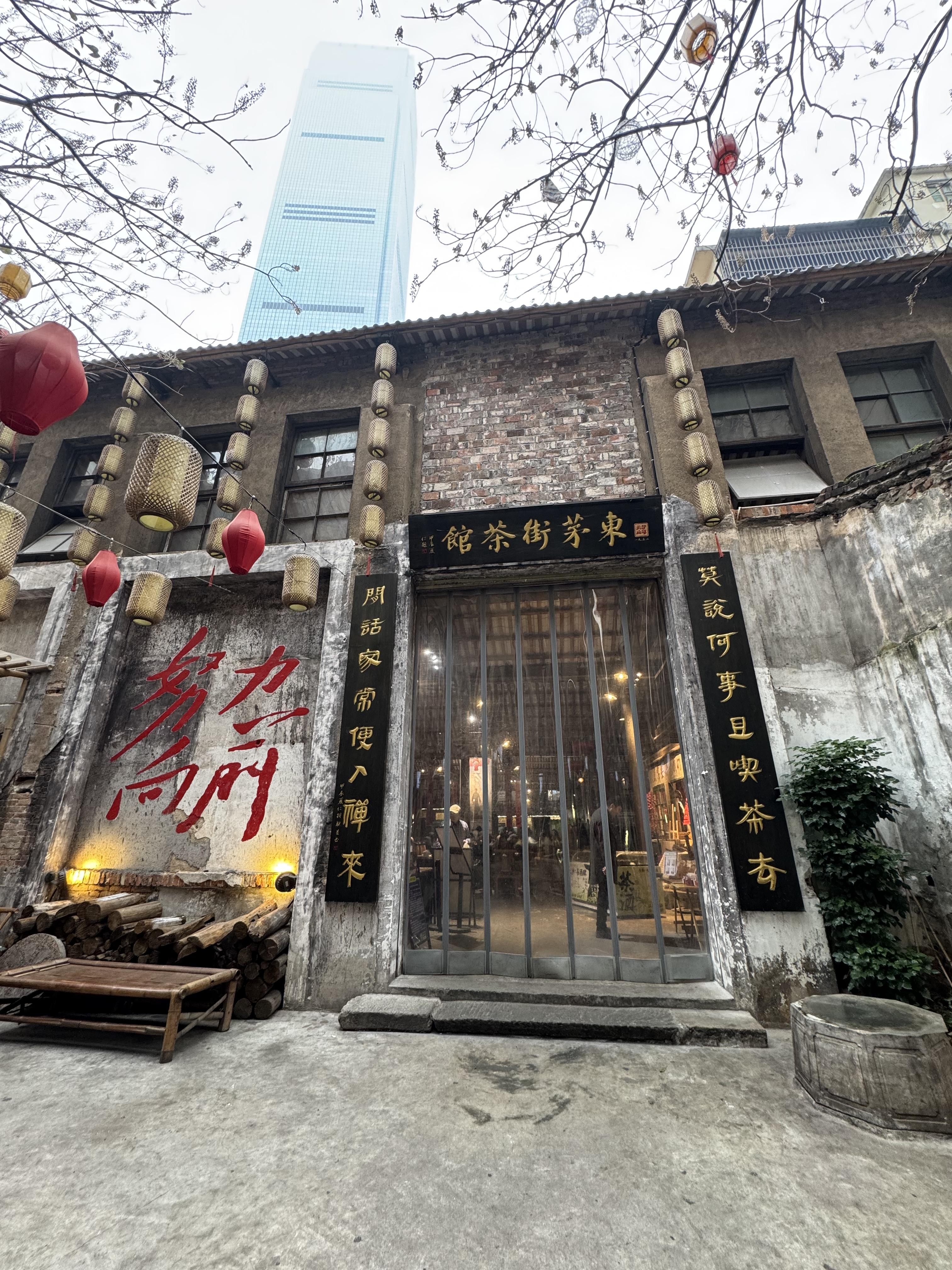 人文经济激活消费新动能丨包头：老院落变“潮”街区