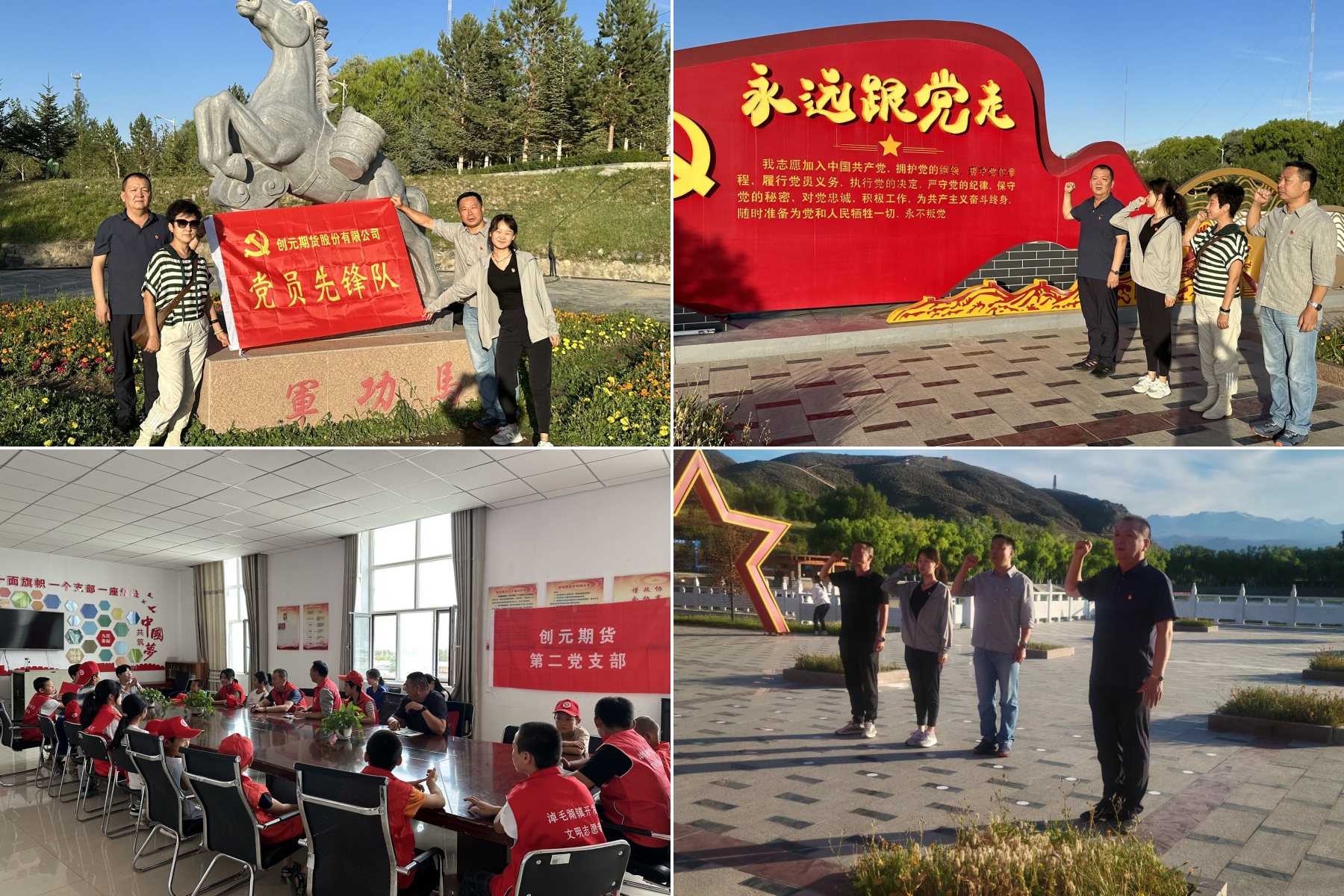 截至2025年底全国已有135家期货经营机构参与乡村振兴结对帮扶