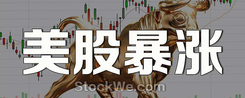 摩根大通：关税严重冲击美中型企业