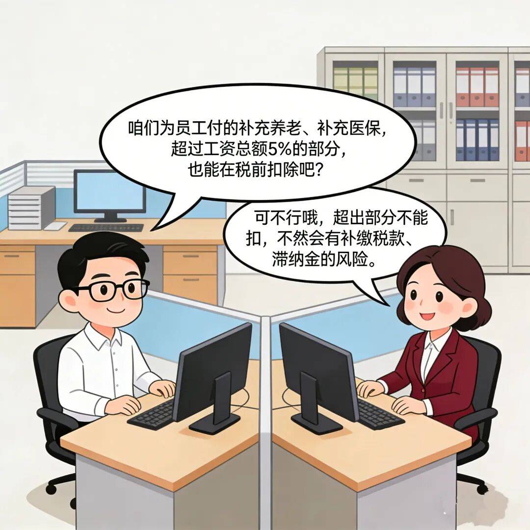 国家税务总局网站开设专栏推介税务合规典型案例