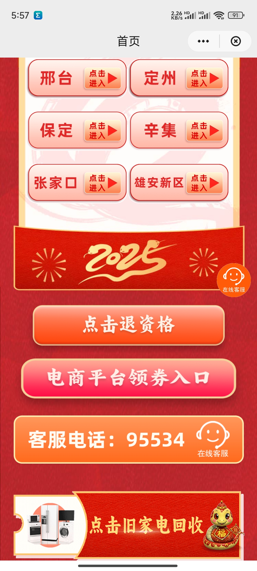 蚂蚁集团AI业务春节加速：支付宝“AI付”、蚂蚁阿福APP用户数双破亿