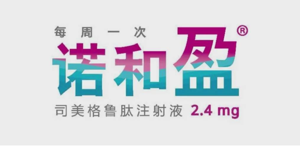 百利天恒：iza-bren又一适应症III期临床研究期中分析达双主要终点