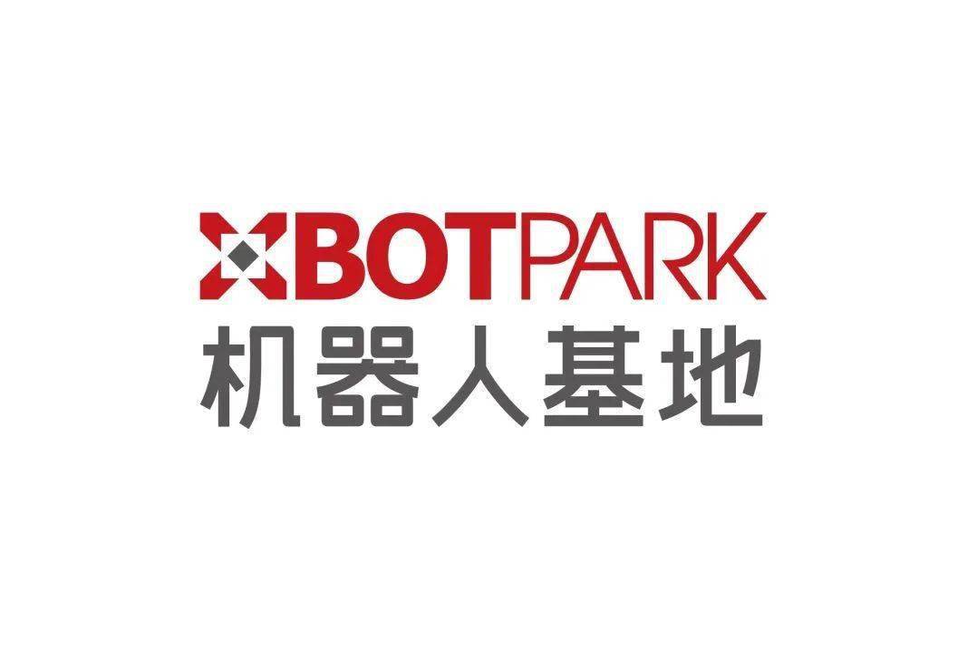 广东新春第一会“星光熠熠”！华为、希音、西门子、深创投、XbotPark机器人等负责人发言！