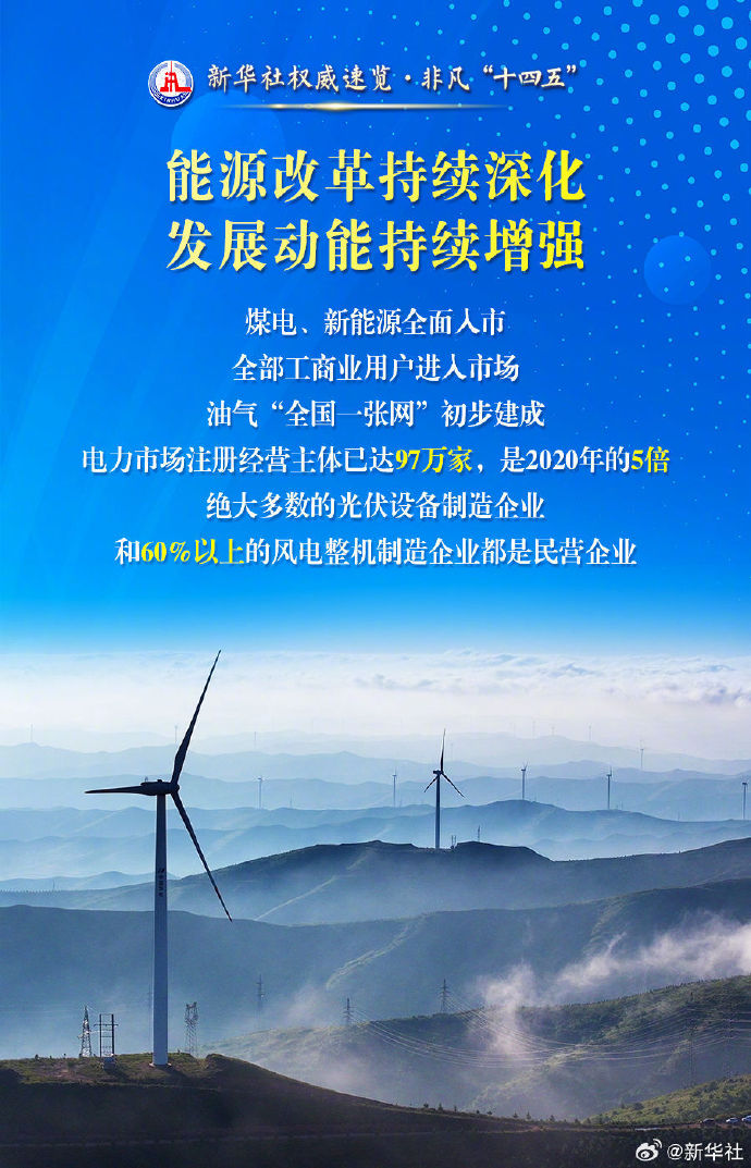 《新时代治国理政纪实》第一卷中英文版出版发行