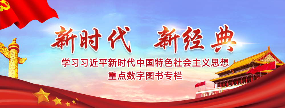 《新时代治国理政纪实》第一卷中英文版出版发行