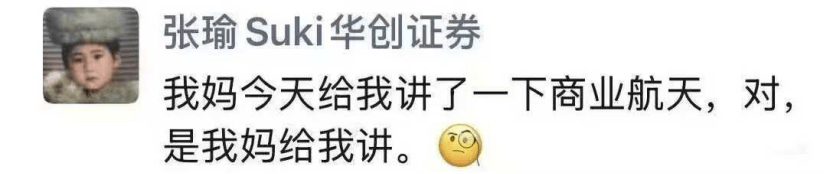 从愿景到实景 6G冲刺万亿赛道