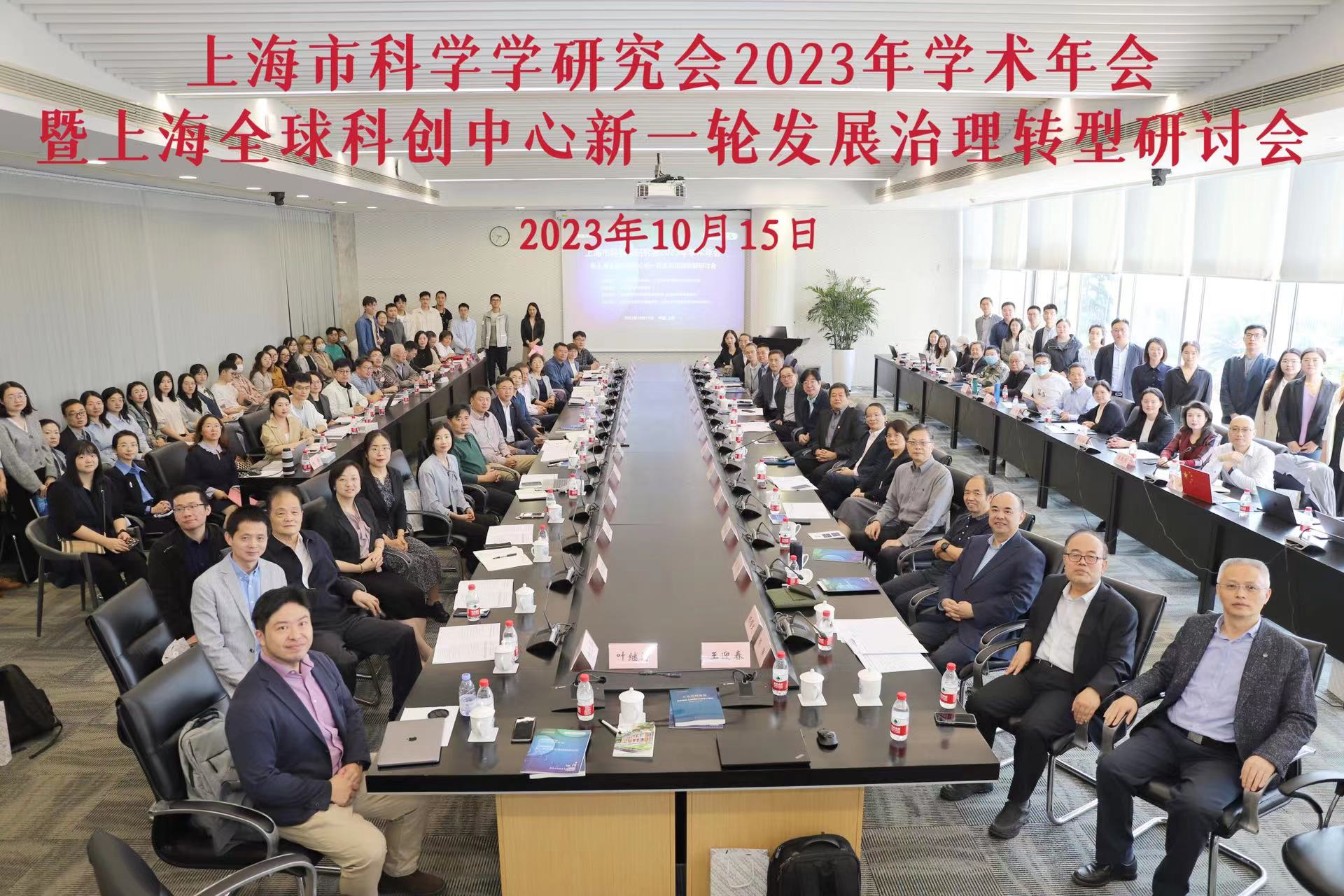 全球治理研讨会暨《新时代治国理政纪实》第一卷英文版发布会在瑞士日内瓦举行