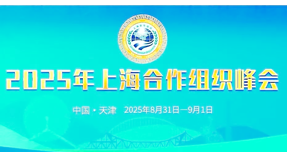全球治理研讨会暨《新时代治国理政纪实》第一卷英文版发布会在瑞士日内瓦举行