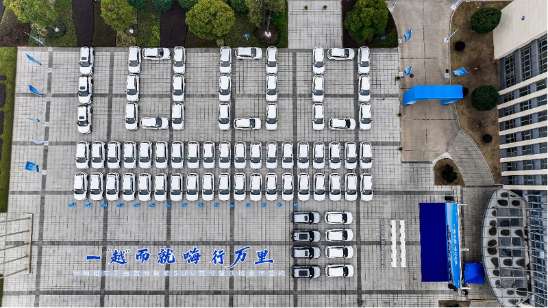 一嗨租车旗下出行研究院发布2026年春节自驾报告