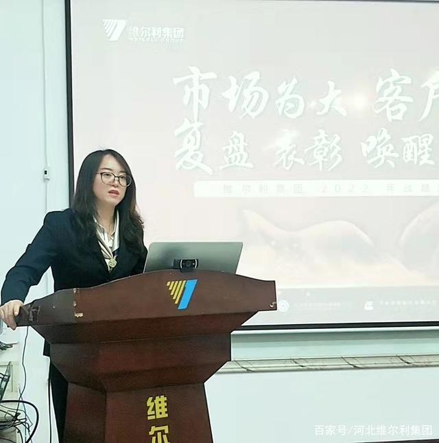 维尔利：因公司经营发展需要变更董事长