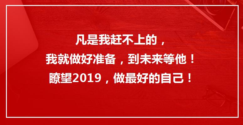 维尔利:因公司经营发展需要变更董事长