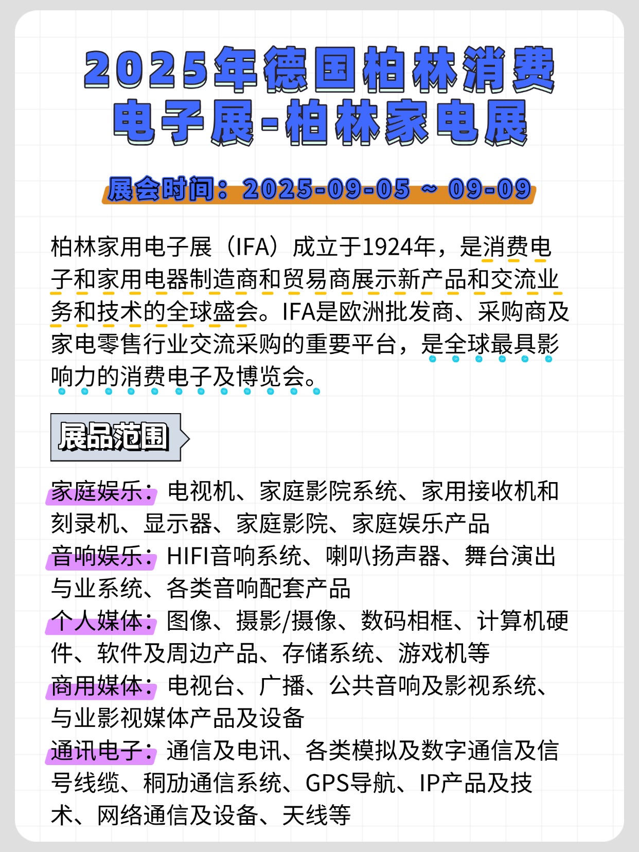 热门QDII产品放宽限购一日后收紧 投资者抢购“手慢无”