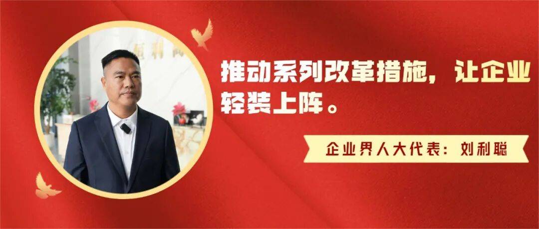 新华鲜报丨更好察民情听民声汇民智！全国人大常委会代表工作回眸