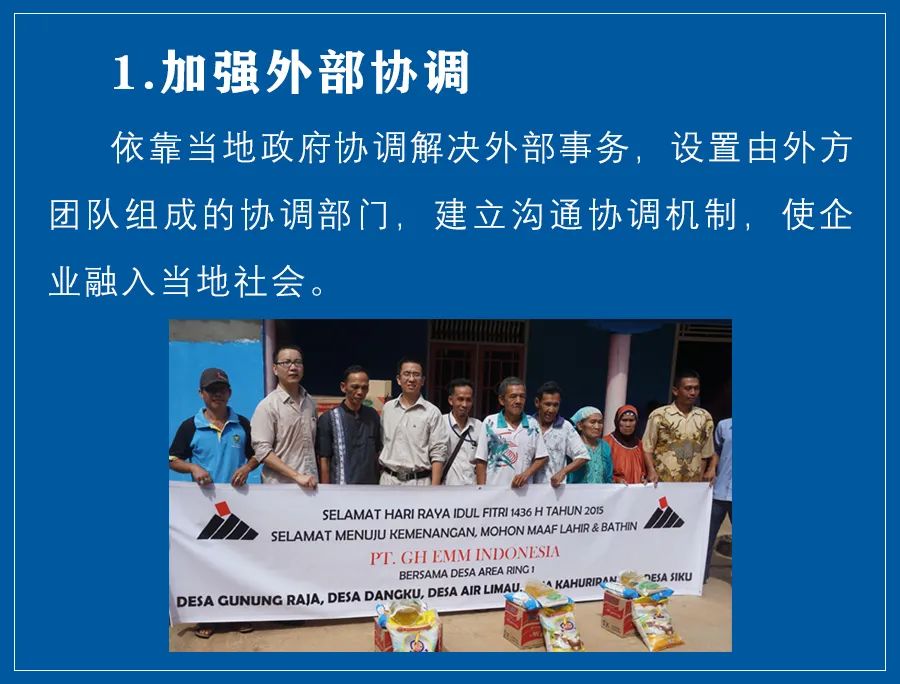 学习规划建议每日问答丨怎样理解定位准确、边界清晰、功能互补、统一衔接的国家规划体系