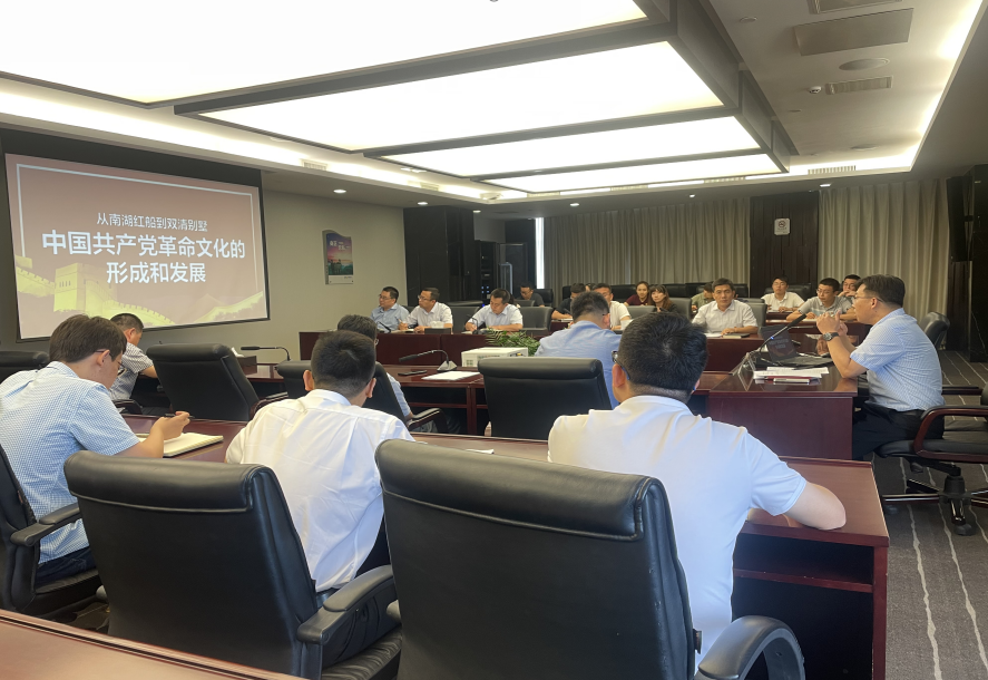 山东财金资本公司启动年度财政股权投资政策宣讲工作