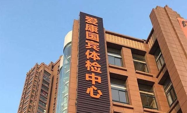 阿里健康与美年健康达成战略合作 共建标准化智能化上门护理服务体系