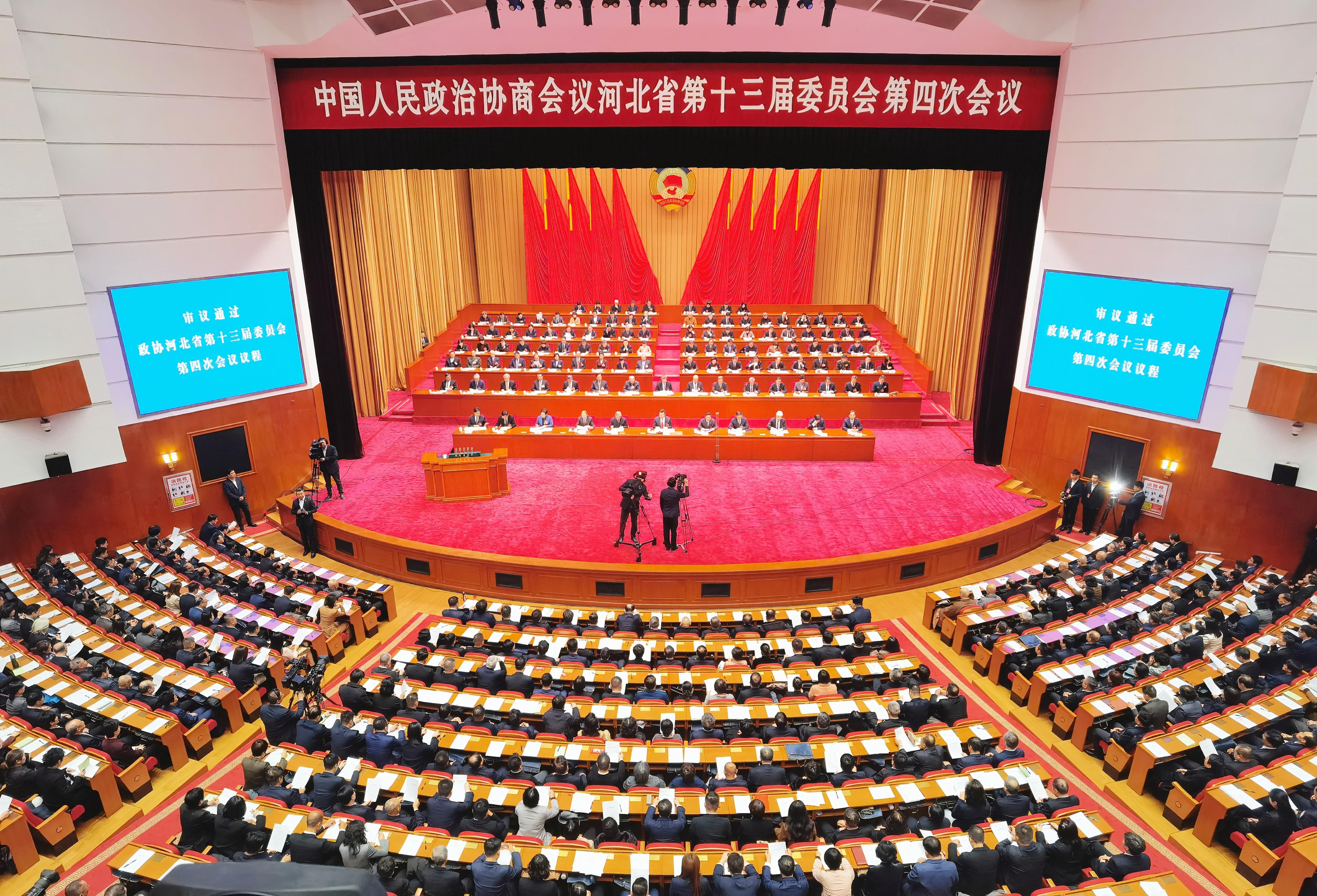 两会受权发布丨全国政协十四届四次会议举行新闻发布会 政协大会定于3月4日下午3时开幕