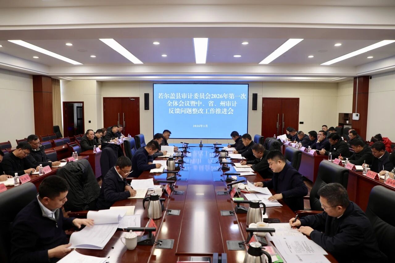 蒋鹏举委员：2026年的“城超”必定更加精彩