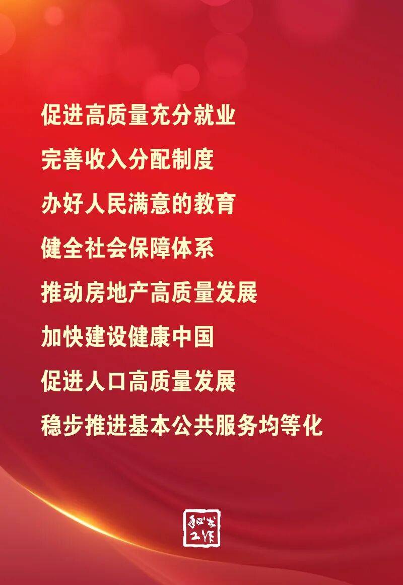 《“十五五”开局：高质量发展的内在逻辑与实践路径》新书发布