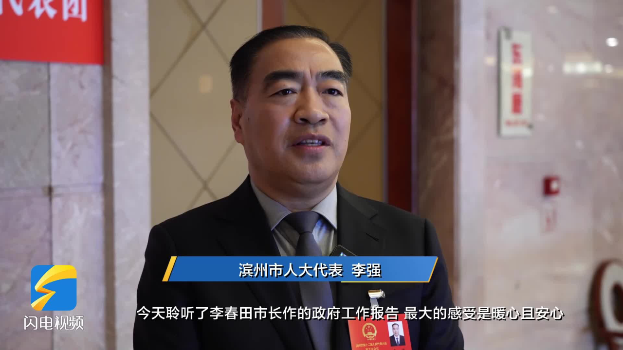 两会受权发布丨李强在政府工作报告中提出，加强重点领域风险防范化解和安全能力建设